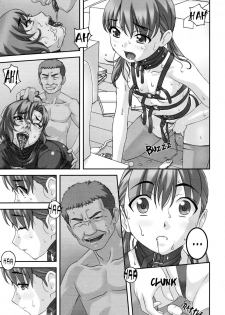 [Sakura romako] Horney beast (english) - page 10