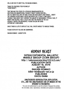 [Sakura romako] Horney beast (english) - page 29