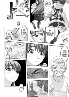 [Sakura romako] Horney beast (english) - page 11