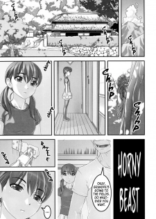 [Sakura romako] Horney beast (english) - page 2