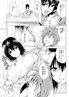 (COMIC1☆10) [TORA MACHINE (Kasukabe Taro)] Trouble★Teachers vol. 4 (To LOVE-Ru) - page 6