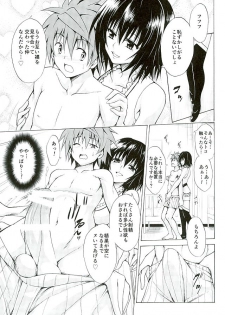 (COMIC1☆10) [TORA MACHINE (Kasukabe Taro)] Trouble★Teachers vol. 4 (To LOVE-Ru) - page 4