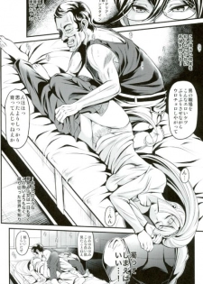 (COMIC1☆10) [Metabocafe Offensive Smell Uproar (Itachou)] Chobihige Yobai (Mobile Suit Gundam Tekketsu no Orphans) - page 2