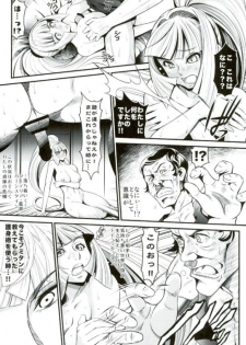 (COMIC1☆10) [Metabocafe Offensive Smell Uproar (Itachou)] Chobihige Yobai (Mobile Suit Gundam Tekketsu no Orphans) - page 10