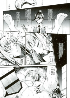 (COMIC1☆10) [Metabocafe Offensive Smell Uproar (Itachou)] Chobihige Yobai (Mobile Suit Gundam Tekketsu no Orphans) - page 15