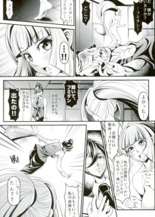 (COMIC1☆10) [Metabocafe Offensive Smell Uproar (Itachou)] Chobihige Yobai (Mobile Suit Gundam Tekketsu no Orphans) - page 13