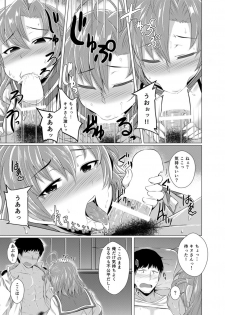 [Drill Biyori (Meicha)] Kinugasa-san ni Omakase! (Kantai Collection -KanColle-) [Digital] - page 9