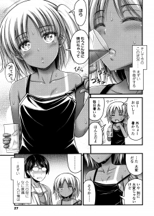 [Noise] Short Pants to Iroiro - page 30