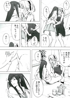 (GirlsLoveFestival 16) [Tsukumogumi (Nobita)] Rin to Ranko no Ichiban Nagai Yoru (THE IDOLM@STER CINDERELLA GIRLS) - page 8