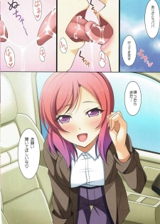 (COMIC1☆10) [K-Drive (Narutaki Shin)] Maki Novels (Love Live!) - page 15