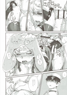 (COMIC1☆10) [Kansyouyou Marmotte (Mr.Lostman)] Hare Tokidoki Kumori (Kantai Collection -KanColle-) - page 11