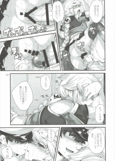 (COMIC1☆10) [Kansyouyou Marmotte (Mr.Lostman)] Hare Tokidoki Kumori (Kantai Collection -KanColle-) - page 16