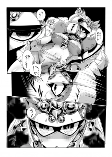 [Pochincoff] Tanetsuke! Shukuyuu-chan (SD Gundam Sangokuden Brave Battle Warriors) - page 2