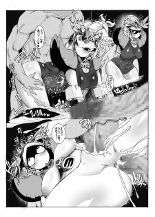 [Pochincoff] Tanetsuke! Shukuyuu-chan (SD Gundam Sangokuden Brave Battle Warriors) - page 23