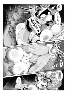[Pochincoff] Tanetsuke! Shukuyuu-chan (SD Gundam Sangokuden Brave Battle Warriors) - page 16