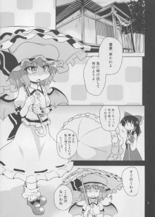 (Reitaisai 12) [Happiness Milk (Obyaa)] Scarlet Hearts (Touhou Project) - page 5