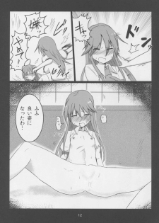 (C86) [Ready.set.go! (Takorice)] Erogao Double Tenshi-chan (Touhou Project) - page 12