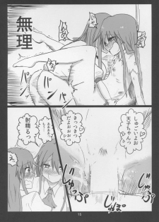 (C86) [Ready.set.go! (Takorice)] Erogao Double Tenshi-chan (Touhou Project) - page 15