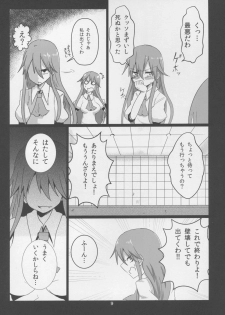 (C86) [Ready.set.go! (Takorice)] Erogao Double Tenshi-chan (Touhou Project) - page 9