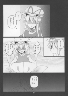 (C86) [Ready.set.go! (Takorice)] Erogao Double Tenshi-chan (Touhou Project) - page 21