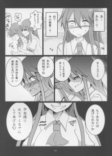 (C86) [Ready.set.go! (Takorice)] Erogao Double Tenshi-chan (Touhou Project) - page 11