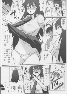 (Reitaisai 12) [Ippongui (Ippongui)] Uwaki Shite Tewi-chan to Sex Shita -Nikaime- (Touhou Project) - page 14