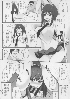 (Reitaisai 12) [Ippongui (Ippongui)] Uwaki Shite Tewi-chan to Sex Shita -Nikaime- (Touhou Project) - page 5