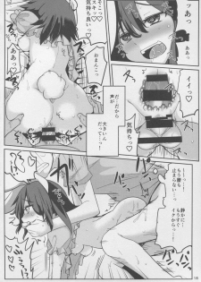 (Reitaisai 12) [Ippongui (Ippongui)] Uwaki Shite Tewi-chan to Sex Shita -Nikaime- (Touhou Project) - page 18