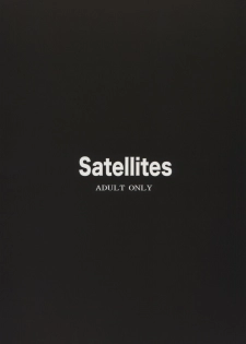 (C87) [Satellites (Satetsu)] Eisai Kyouiku (Touhou Project) - page 2