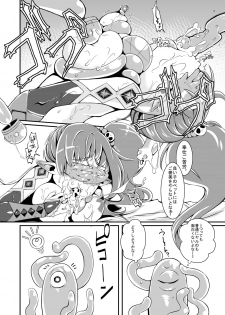 [dameningen+ (RIR)] Anata wa Watashi no Geboku-sama♡ [Digital] - page 24