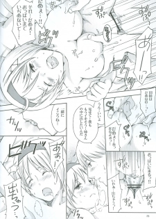 (CCOsaka76) [HiKick★Bath (Touga Kotobuki)] Oide, Oide (Axis Powers Hetalia) - page 29