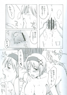 (CCOsaka76) [HiKick★Bath (Touga Kotobuki)] Oide, Oide (Axis Powers Hetalia) - page 18