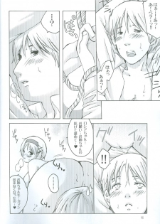 (CCOsaka76) [HiKick★Bath (Touga Kotobuki)] Oide, Oide (Axis Powers Hetalia) - page 17