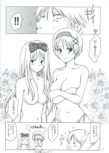 (CCOsaka76) [HiKick★Bath (Touga Kotobuki)] Oide, Oide (Axis Powers Hetalia) - page 7