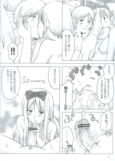 (CCOsaka76) [HiKick★Bath (Touga Kotobuki)] Oide, Oide (Axis Powers Hetalia) - page 9