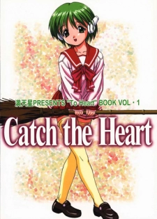 (C55) [Monkey Reppuutai F (Doudantsutsuji)] Catch the Heart (To Heart)