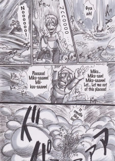 [Bunker K] Miku ga Tabeteyanyo w (VOCALOID) [English] - page 9