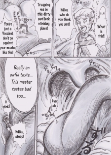 [Bunker K] Miku ga Tabeteyanyo w (VOCALOID) [English] - page 5