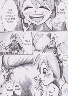 [Bunker K] Miku ga Tabeteyanyo w (VOCALOID) [English] - page 2