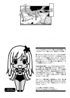 (C88) [HMA (Hiyoshi Hana)] Admiral!! (Kantai Collection -KanColle-) [English] [PSYN] - page 27