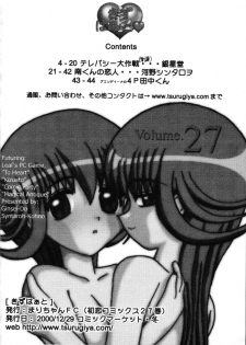 (C59) [Maricyan-FC (Kouno Shintarou, Ginseidou)] Kizuheart (Kizuato, To Heart) - page 45