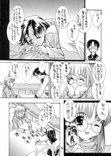 (C59) [Maricyan-FC (Kouno Shintarou, Ginseidou)] Kizuheart (Kizuato, To Heart) - page 37