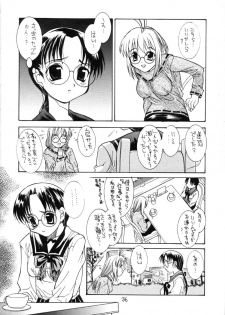 (C59) [Maricyan-FC (Kouno Shintarou, Ginseidou)] Kizuheart (Kizuato, To Heart) - page 35
