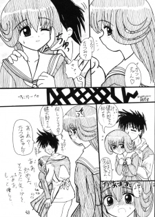 (C59) [Maricyan-FC (Kouno Shintarou, Ginseidou)] Kizuheart (Kizuato, To Heart) - page 42