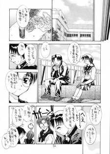 (C59) [Maricyan-FC (Kouno Shintarou, Ginseidou)] Kizuheart (Kizuato, To Heart) - page 31