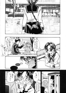 (C59) [Maricyan-FC (Kouno Shintarou, Ginseidou)] Kizuheart (Kizuato, To Heart) - page 33