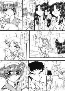 (C59) [Maricyan-FC (Kouno Shintarou, Ginseidou)] Kizuheart (Kizuato, To Heart) - page 18