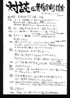 (C59) [Maricyan-FC (Kouno Shintarou, Ginseidou)] Kizuheart (Kizuato, To Heart) - page 44