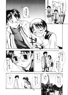 (C59) [Maricyan-FC (Kouno Shintarou, Ginseidou)] Kizuheart (Kizuato, To Heart) - page 40