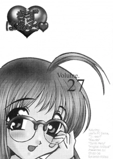 (C59) [Maricyan-FC (Kouno Shintarou, Ginseidou)] Kizuheart (Kizuato, To Heart) - page 2